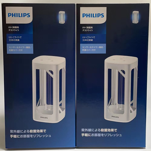 飛利浦 PHILIPS 殺菌燈 UVC 紫外線抑菌燈 UV-C