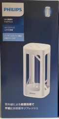 飛利浦 PHILIPS 殺菌燈 UVC 紫外線抑菌燈 UV-C