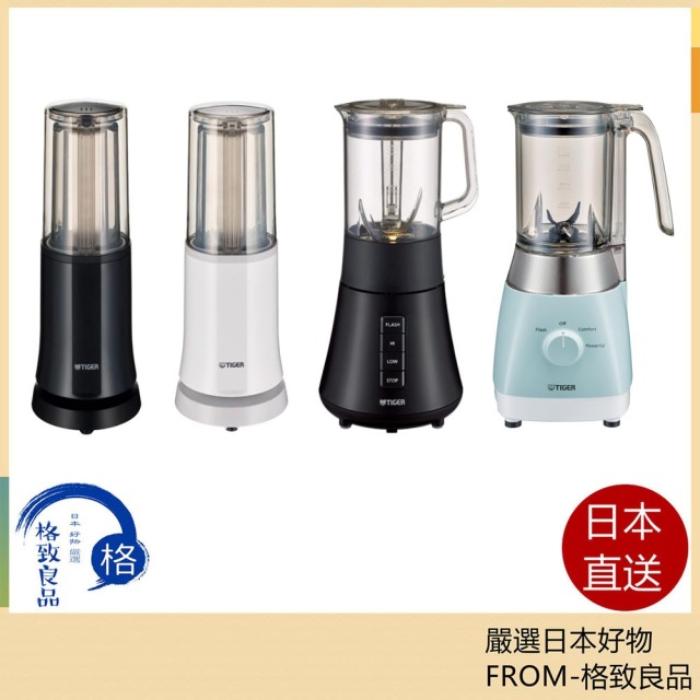 象印 ZOJIRUSHI SKR-W400 SKS-R100 可碎冰 果汁 離乳食製作