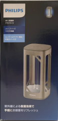 飛利浦 PHILIPS 殺菌燈 UVC 紫外線抑菌燈 UV-C