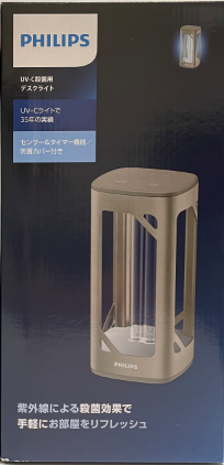 飛利浦 PHILIPS 殺菌燈 UVC 紫外線抑菌燈 UV-C