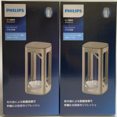 飛利浦 PHILIPS 殺菌燈 UVC 紫外線抑菌燈 UV-C