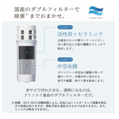 Cleansui 壺式 淨水器 CP503 CP508 化合物去除 雜質去除 濾水器 日本製