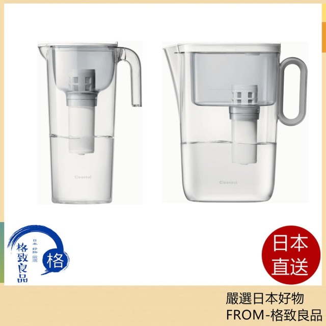 Cleansui 壺式 淨水器 CP503 CP508 化合物去除 雜質去除 濾水器 日本製