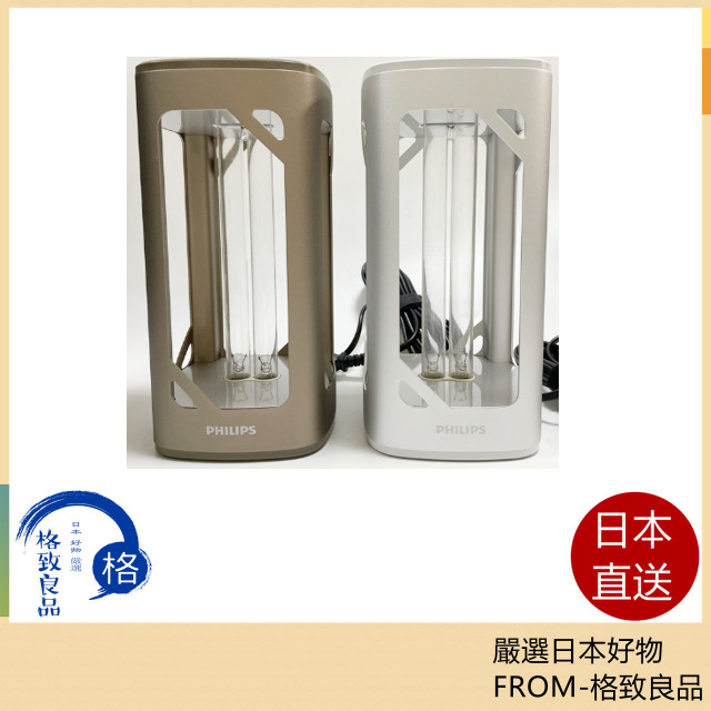 飛利浦 PHILIPS 殺菌燈 UVC 紫外線抑菌燈 UV-C