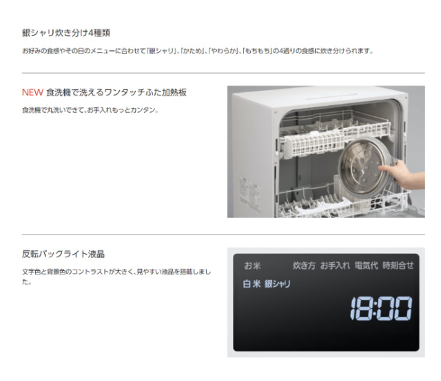 Panasonic 國際牌 SR-MPW102 SR-MPW182 22款 日本製 6人 10人