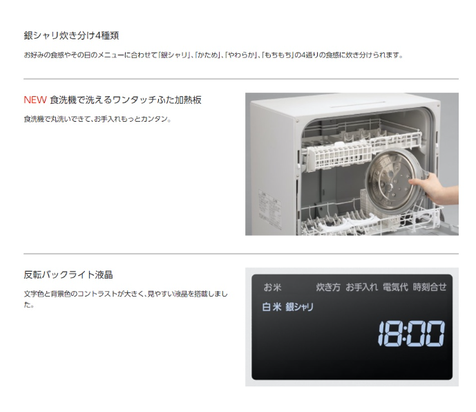 Panasonic 國際牌 SR-MPW102 SR-MPW182 22款 日本製 6人 10人