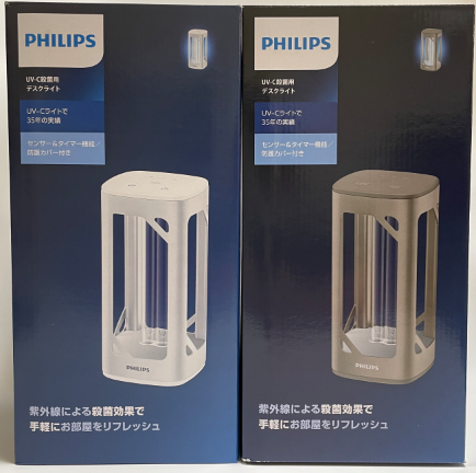 飛利浦 PHILIPS 殺菌燈 UVC 紫外線抑菌燈 UV-C