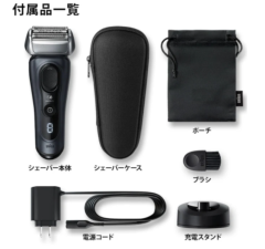 德國百靈 Braun 新8系 8467cc 8463cc 8460cc 8417s 8413s