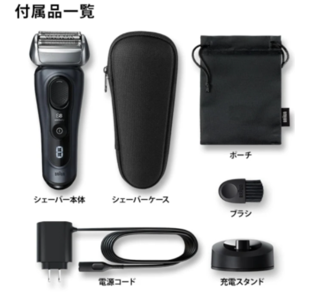 德國百靈 Braun 新8系 8467cc 8463cc 8460cc 8417s 8413s