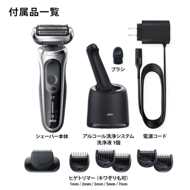 BRAUN 德國百靈 71-N1500s 71-S7501cc 電剃刀 防水 22最新 剃鬚刀