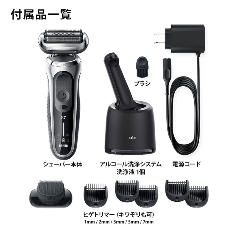 BRAUN 德國百靈 71-N1500s 71-S7501cc 電剃刀 防水 22最新 剃鬚刀