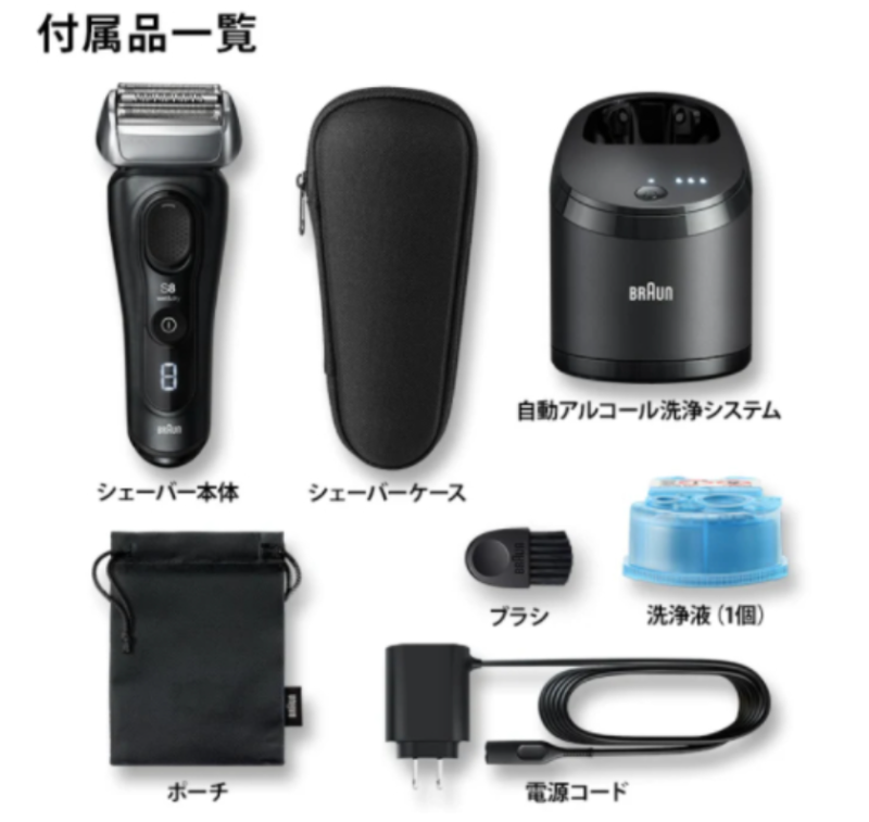德國百靈 Braun 新8系 8467cc 8463cc 8460cc 8417s 8413s