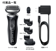 BRAUN 德國百靈 71-N1500s 71-S7501cc 電剃刀 防水 22最新 剃鬚刀