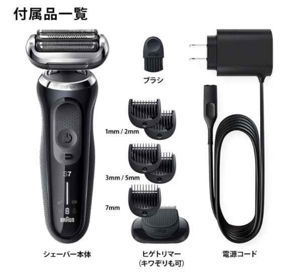 BRAUN 德國百靈 71-N1500s 71-S7501cc 電剃刀 防水 22最新 剃鬚刀