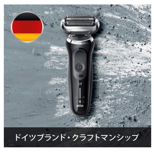 BRAUN 德國百靈 71-N1500s 71-S7501cc 電剃刀 防水 22最新 剃鬚刀