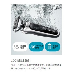 BRAUN 德國百靈 71-N1500s 71-S7501cc 電剃刀 防水 22最新 剃鬚刀