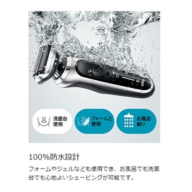 BRAUN 德國百靈 71-N1500s 71-S7501cc 電剃刀 防水 22最新 剃鬚刀