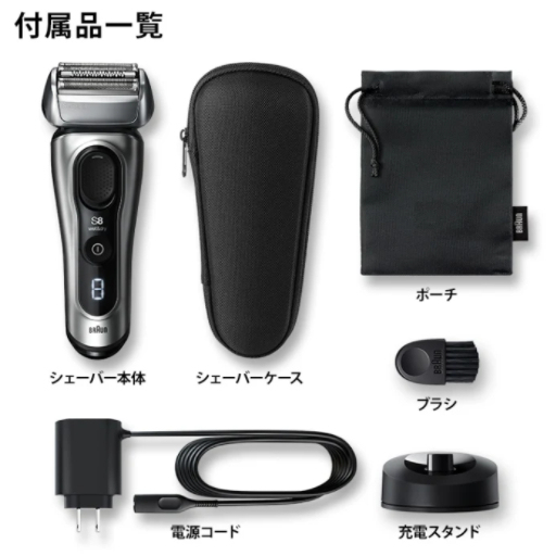 德國百靈 Braun 新8系 8467cc 8463cc 8460cc 8417s 8413s