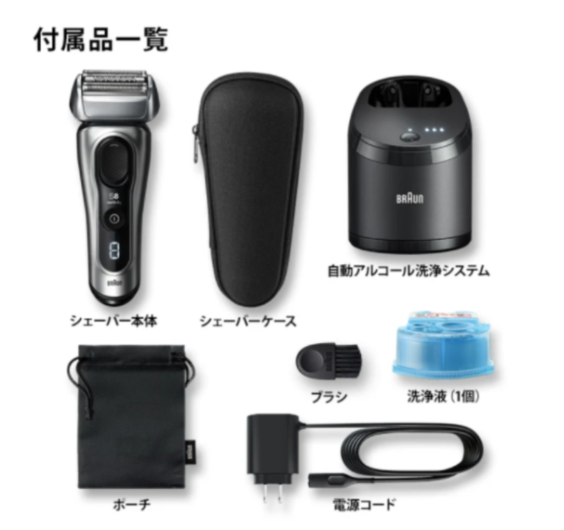 德國百靈 Braun 新8系 8467cc 8463cc 8460cc 8417s 8413s