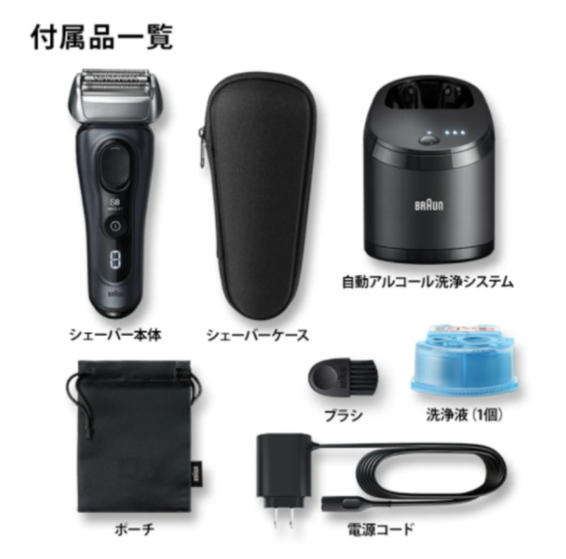 德國百靈 Braun 新8系 8467cc 8463cc 8460cc 8417s 8413s