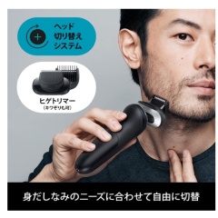 BRAUN 德國百靈 71-N1500s 71-S7501cc 電剃刀 防水 22最新 剃鬚刀