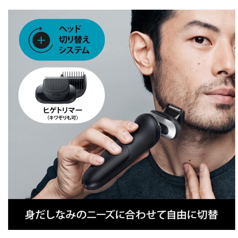 BRAUN 德國百靈 71-N1500s 71-S7501cc 電剃刀 防水 22最新 剃鬚刀