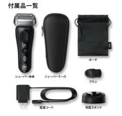 德國百靈 Braun 新8系 8467cc 8463cc 8460cc 8417s 8413s