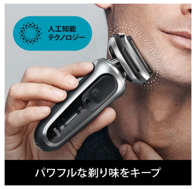 BRAUN 德國百靈 71-N1500s 71-S7501cc 電剃刀 防水 22最新 剃鬚刀