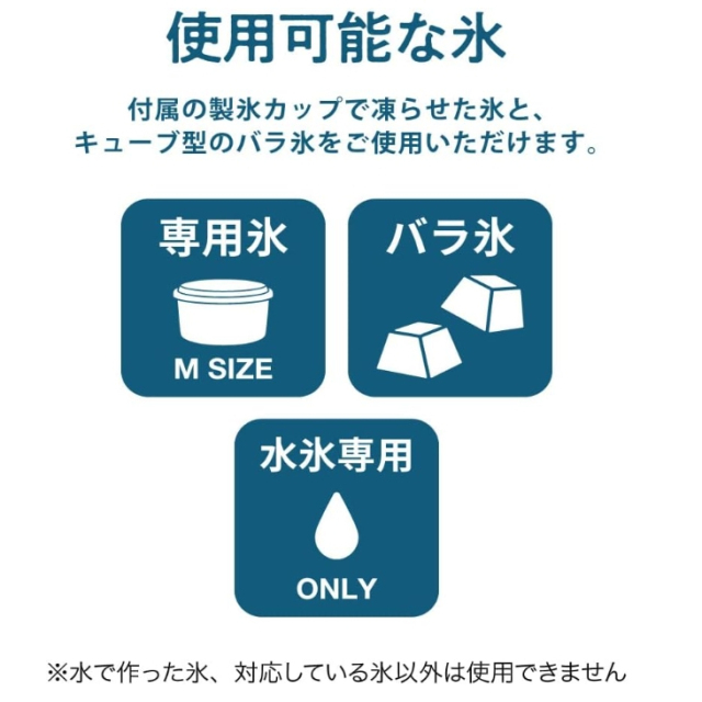 Doshisha 刨冰機 手動 蓬鬆雪花 附2個冰盒 IS-FY-20 復古