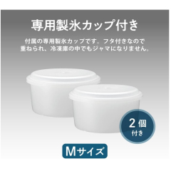 Doshisha 刨冰機 手動 蓬鬆雪花 附2個冰盒 IS-FY-20 復古