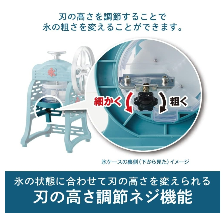 Doshisha 刨冰機 手動 蓬鬆雪花 附2個冰盒 IS-FY-20 復古