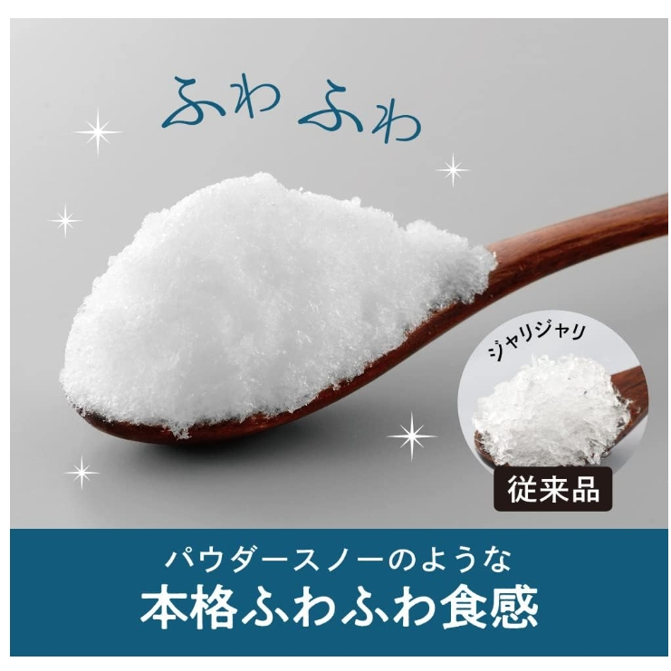 Doshisha 刨冰機 手動 蓬鬆雪花 附2個冰盒 IS-FY-20 復古