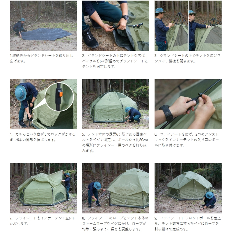 DOD 蘑菇帳 T2-930 T4-610 T6-057 戶外 錄影 1人用 4人用 6人用