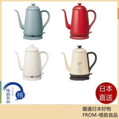 BRUNO BOE072 不銹鋼快煮壺 手沖壺 電熱壺 1.0L 熱水壺 時尚