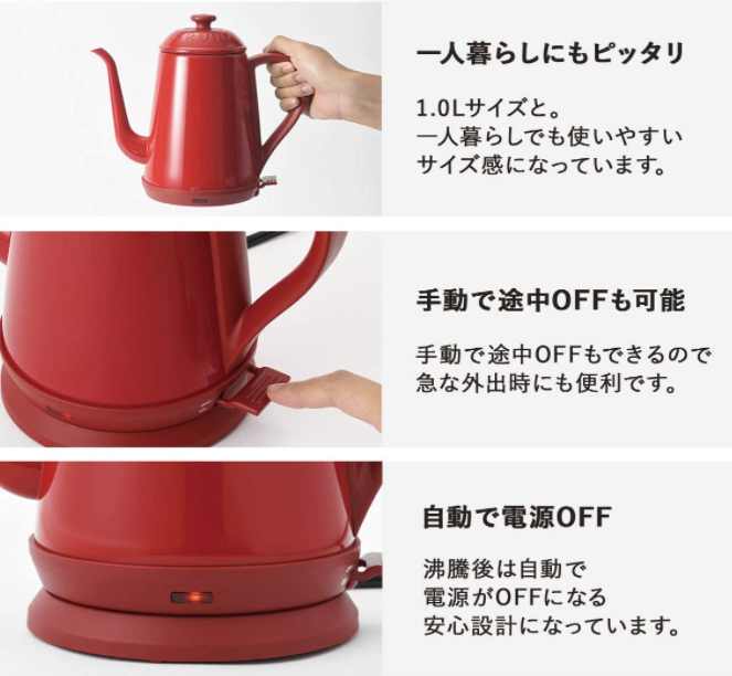 BRUNO BOE072 不銹鋼快煮壺 手沖壺 電熱壺 1.0L 熱水壺 時尚