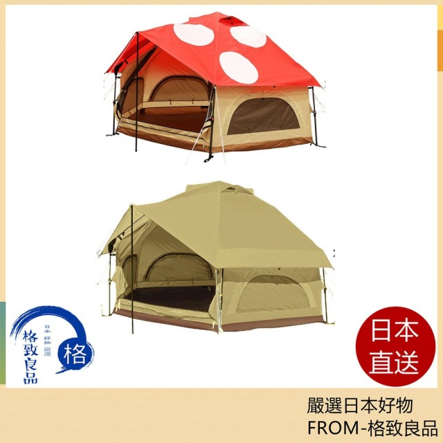 DOD 蘑菇帳 T2-930 T4-610 T6-057 戶外 錄影 1人用 4人用 6人用