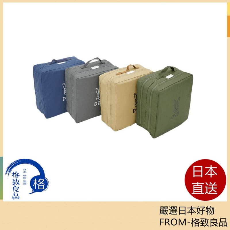 DOD 衣物收納袋 儲物收納袋 四色1組 12L 大容量 CZ4-783 棉材質
