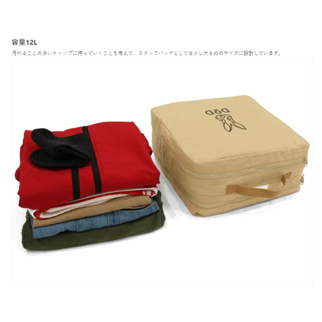 DOD 衣物收納袋 儲物收納袋 四色1組 12L 大容量 CZ4-783 棉材質