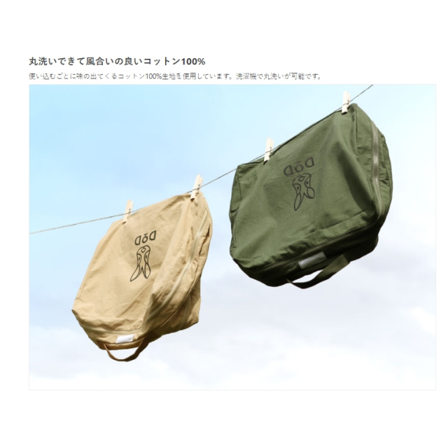 DOD 衣物收納袋 儲物收納袋 四色1組 12L 大容量 CZ4-783 棉材質