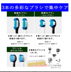 Panasonic 日本製 EW-CDP55 EW-DP56 CDP35系列 Doltz
