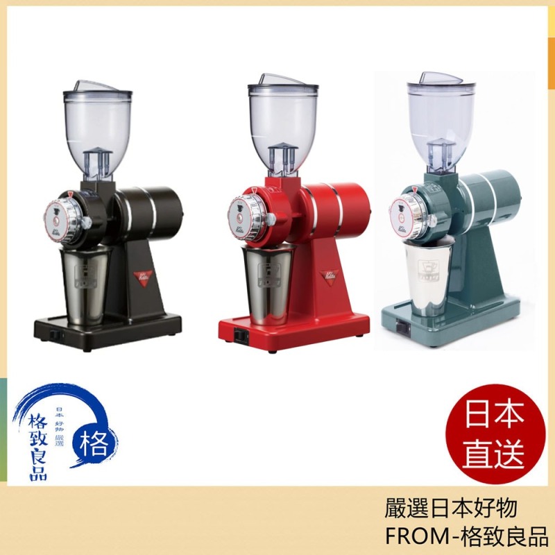 Kalita Nice Cut G 電動磨豆機 可調節研磨 日本製 防靜電 卡莉塔