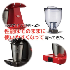 Kalita Nice Cut G 電動磨豆機 可調節研磨 日本製 防靜電 卡莉塔