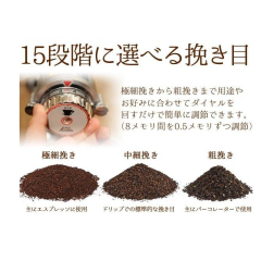 Kalita Nice Cut G 電動磨豆機 可調節研磨 日本製 防靜電 卡莉塔