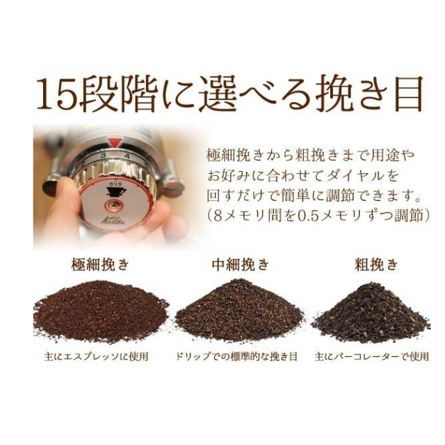 Kalita Nice Cut G 電動磨豆機 可調節研磨 日本製 防靜電 卡莉塔