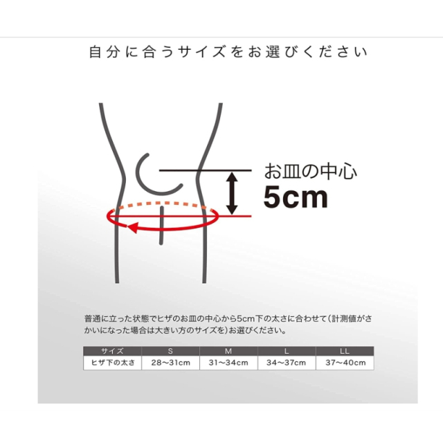 ZAMST Filmista 系列 RK-2系列 RK-1 plus系列 護膝 日常生活 運動