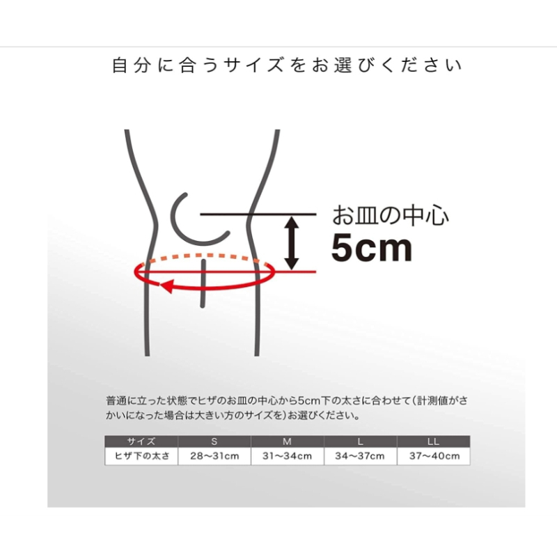 ZAMST Filmista 系列 RK-2系列 RK-1 plus系列 護膝 日常生活 運動