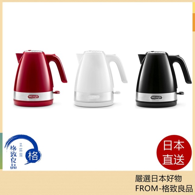DeLonghi 迪朗奇 KBLA1200J 1L 推開式防異物過濾器 快煮壺