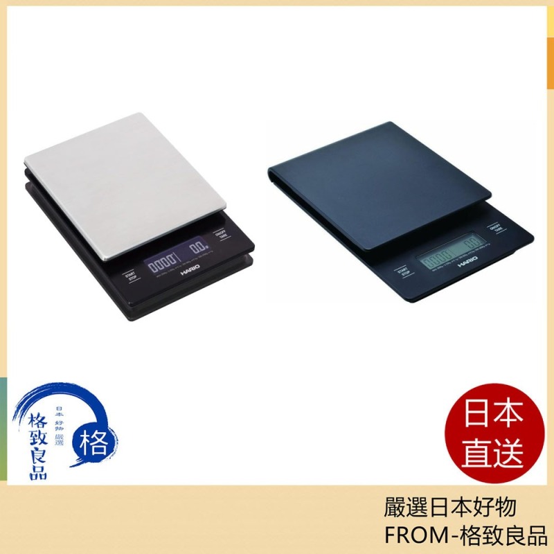 HARIO V60 專業電子秤 咖啡測量秤 VSTMN-2000HSV VSTN-2000B