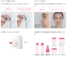 Panasonic 國際牌 EH-SC10 毛穴吸引 皮脂除去 防水 面部護理 21款 最新